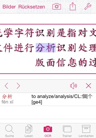 KTdict Chinese Dictionary screenshot 4