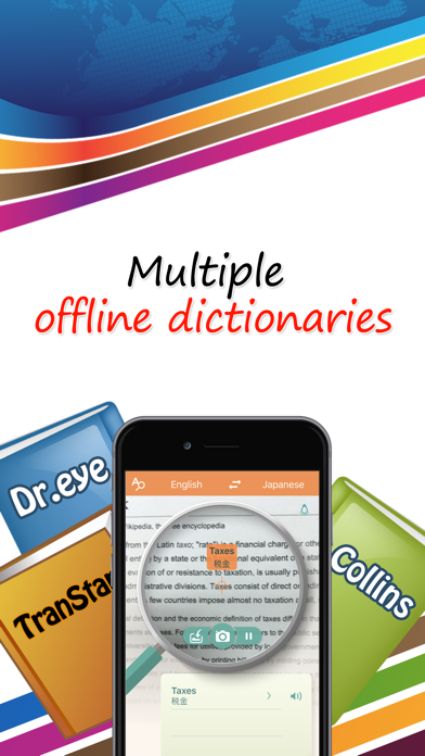 Screenshot #2 pour Worldictionary