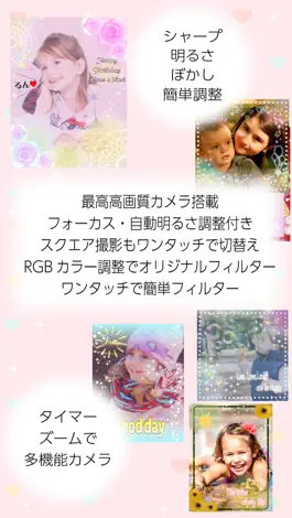 Game screenshot DecoMake Lite〜collage・AutoDekoration〜 apk