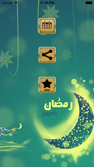 Ramadan Calendar 2016 for USA(圖1)-速報App