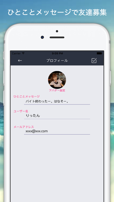 App screenshot