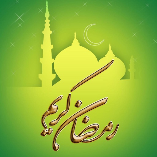 Ramadan 2016 رمضان icon