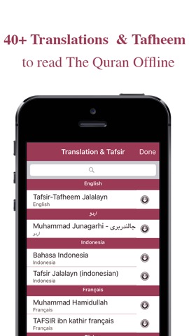 Quran Audio Translation and Tafseer Pro for Muslim مصحف القران الكريم مع ترجمة و تفسيرのおすすめ画像2