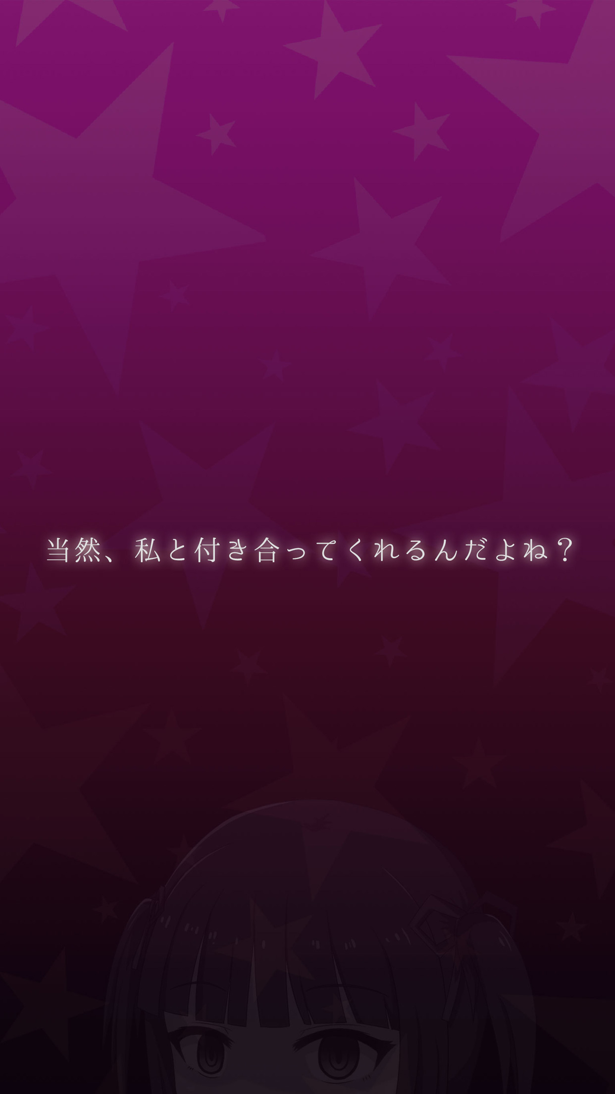 Otano Princess! screenshot 4