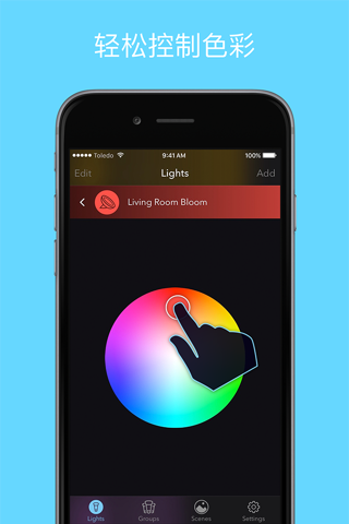 Huemote – A Fast Remote for Your Philips Hue Lights screenshot 3