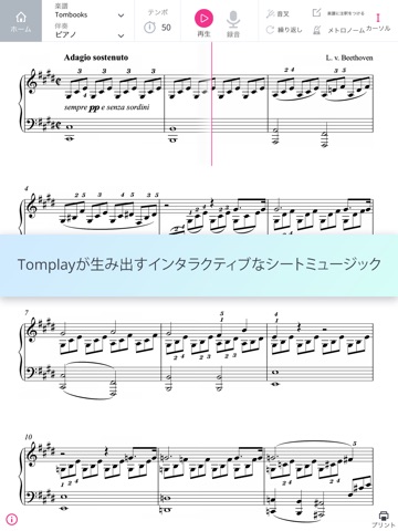 Tomplay Sheet Music screenshot 2