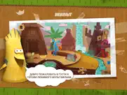 Бумажки! айпад изображения 1