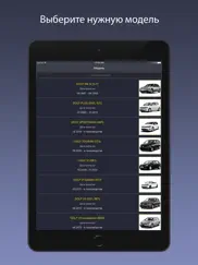 techapp для volkswagen айпад изображения 1