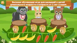 Game screenshot Сортировка игры mod apk