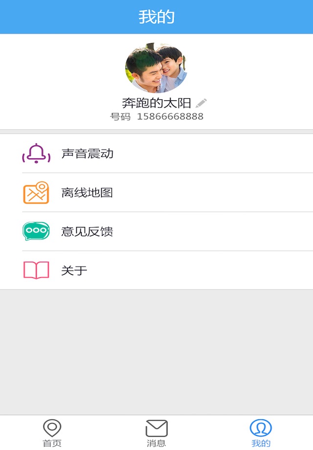 彩虹桥 screenshot 3
