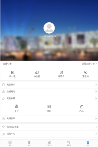 中国水性木器漆涂料平台 screenshot 4