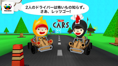 トッカ・カー (Toca Cars)のおすすめ画像5