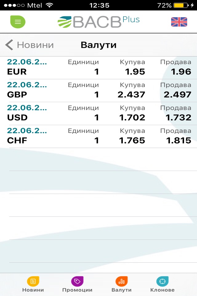 BACB Plus screenshot 4