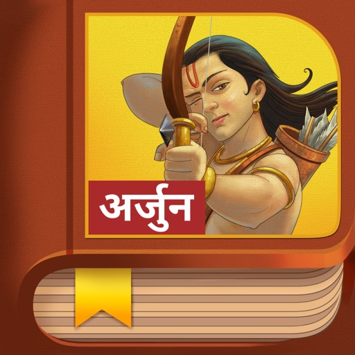 Arjuna Story - Hindi Icon