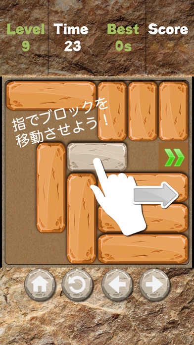 THE ROCKS - スライドパズル screenshot1