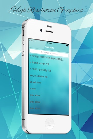 English to Korean dictionary free screenshot 2