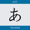 JLPT Trainer