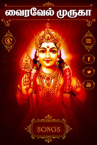 Vairavel Murugan Songs - náhled