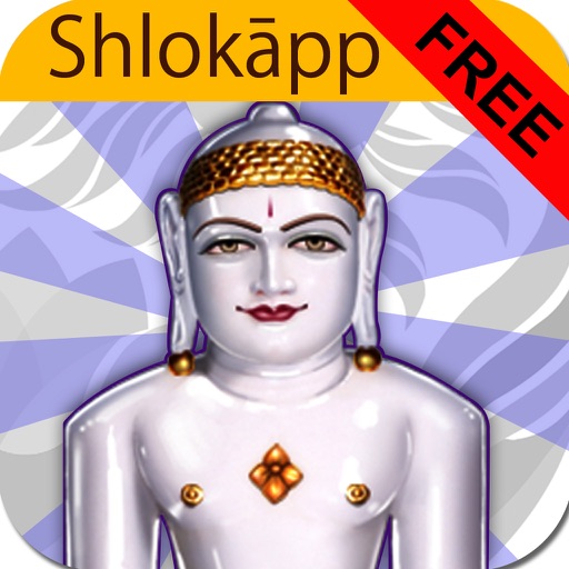 ShlokApp Jain Stotra iOS App