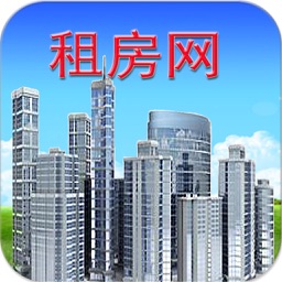 租房网-您身边的房产专家