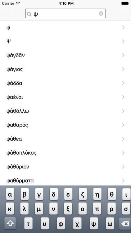 Greek-English Lexicon