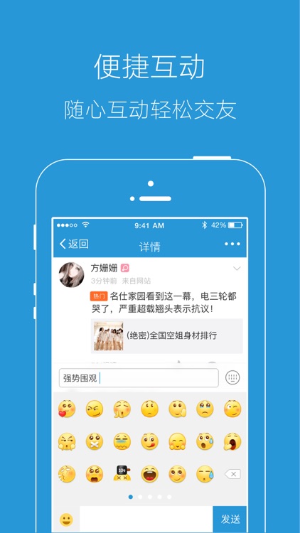 山东001在线 screenshot-3