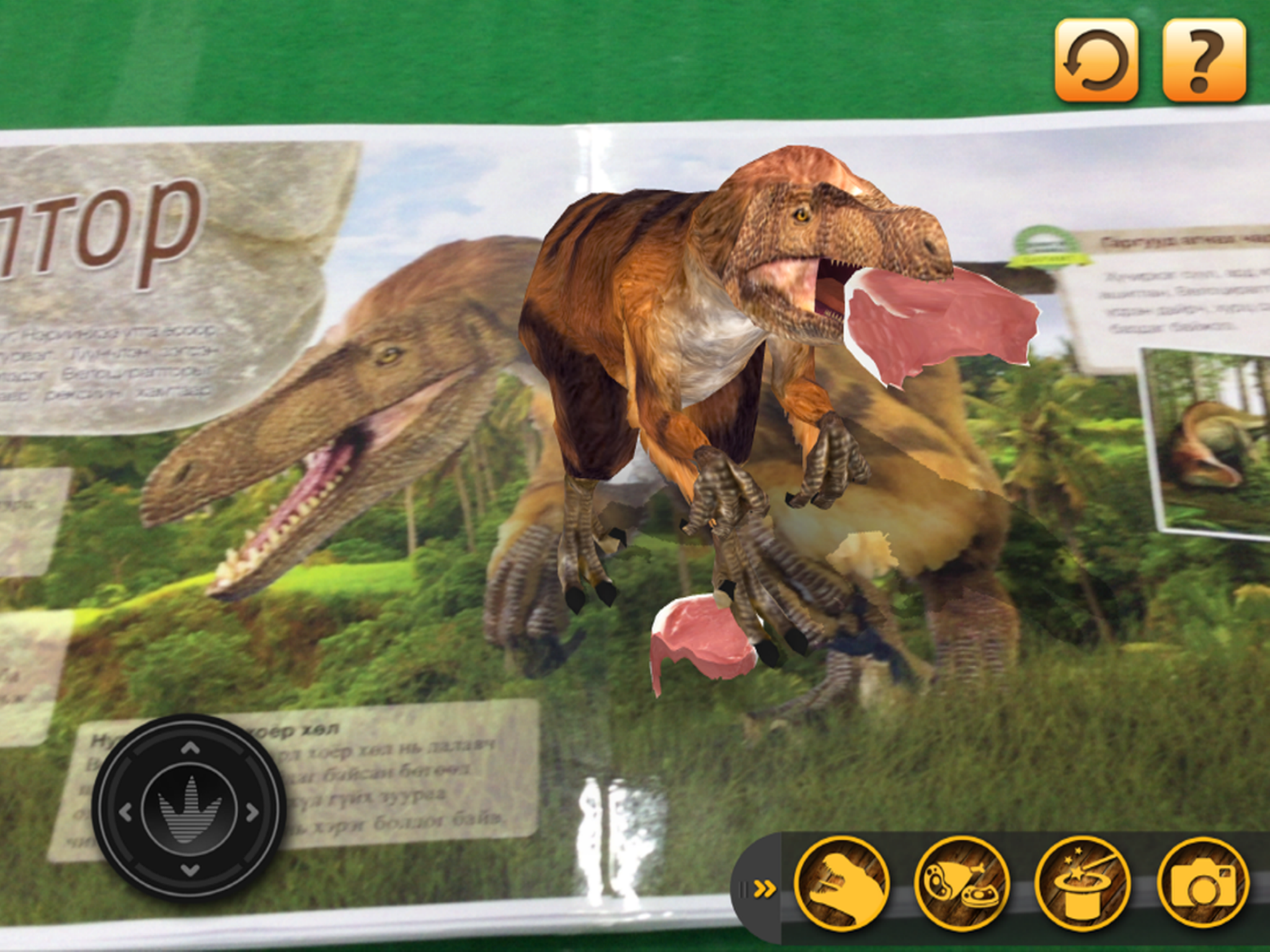EVODINO 3D HOM - B plus AR Book