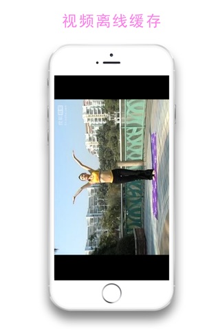 瑜伽减肥助手-瘦身瑜伽教练视频，减肥瑜伽视频大全 screenshot 2