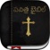 Telugu Bible: Easy to Use Bible app in Telugu for daily christian devotional Bible book reading app icon - Book app for iPhone