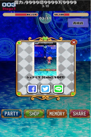 MagicalGirl And MagicalCard screenshot 4