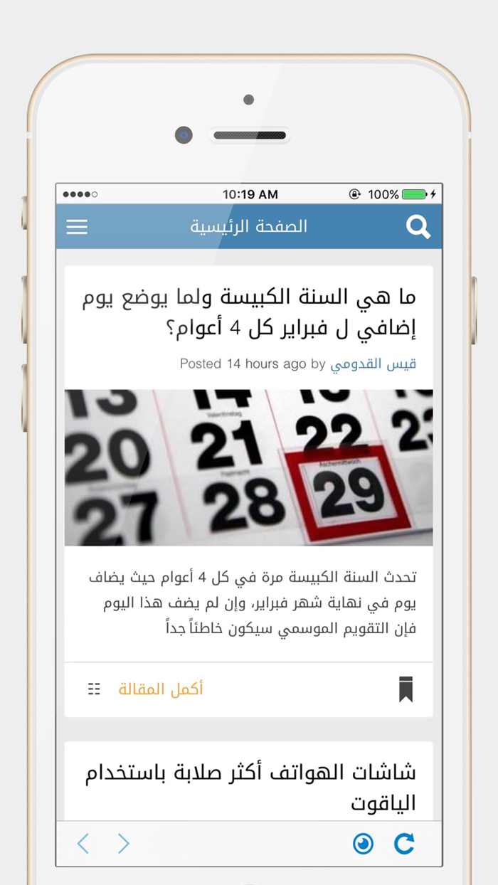 لم اكن اعلم ؟