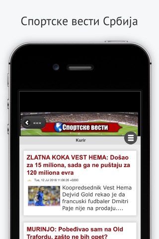 Спортске вести Србија screenshot 3