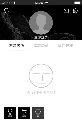 装色-时尚家居设计的网购神器,宜家品质的家装购物指南 screenshot 4