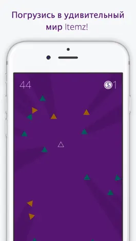 Game screenshot Itemz mod apk