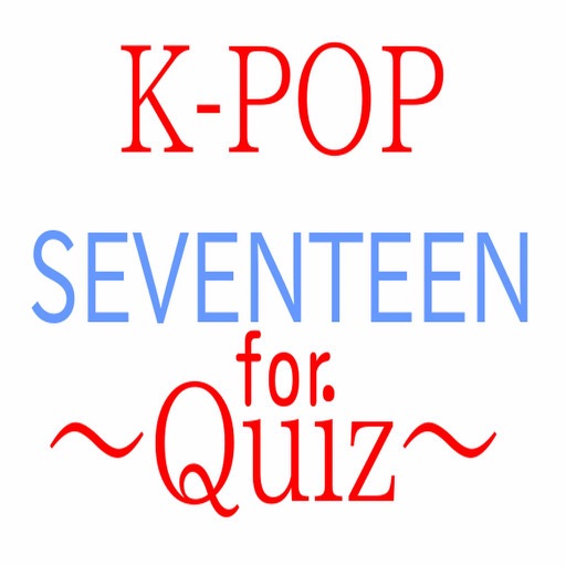 クイズ　for　KポップSEVENTEEN