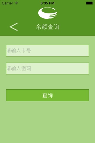 三鼎家政支付系统 screenshot 3