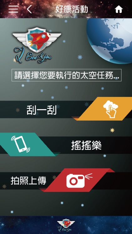 愛飾優客製化文創 screenshot-4