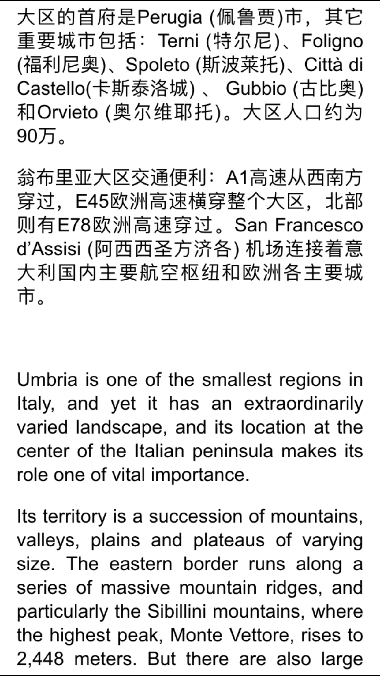 Regione Umbria - Digital Edition