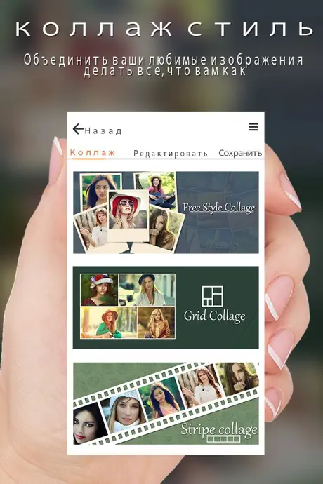 Квадратный Photo Collage Maker - макет фреймов, форма чайник, Фо