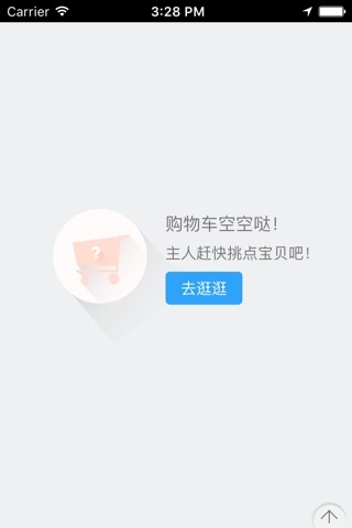 中国票务服务网 screenshot 3