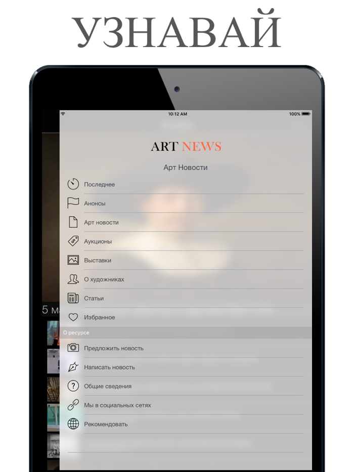 ART NEWS - НОВОСТИ ИСКУССТВА