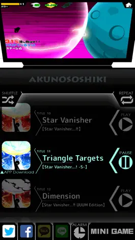 Game screenshot AKUNOSOSHIKI BOX [MiniGame & SoundAlbum] apk