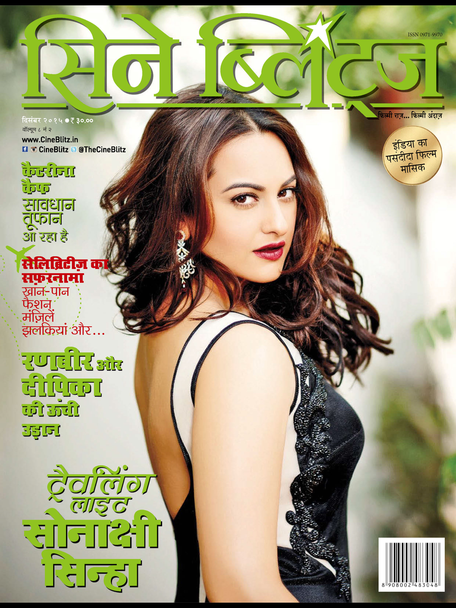 CineBlitz Hindi