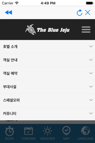 The Blue Jeju screenshot 4