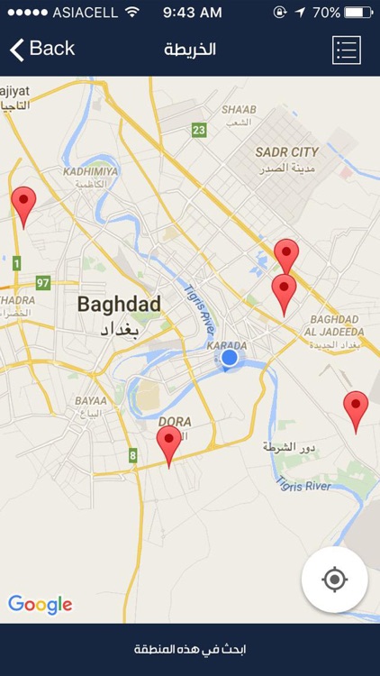 KoK Market screenshot-3