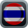 Guide to Thai Food-Elegant Recursion Inc.