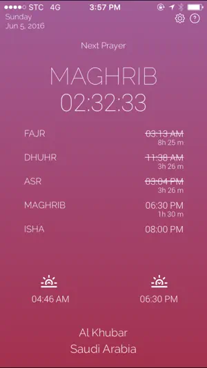 Mawaqeet screenshot 1