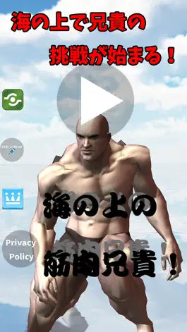 Game screenshot Muscle Brother On The Sea! mod apk