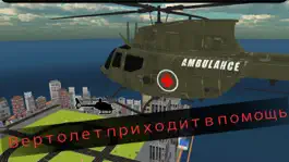 Game screenshot Внедорожный воздух скорая помощь обязанность имитатор 2016- Лучший вождение required  для пострадавших реальный фельдшер Помогите apk
