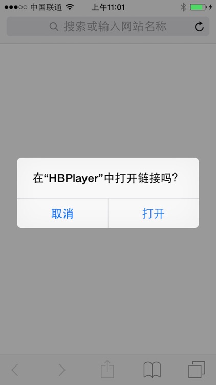 HBPlayer